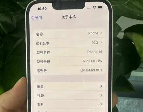 噶尔苹果14维修站分享如何解决苹果14无法开机进入系统的问题