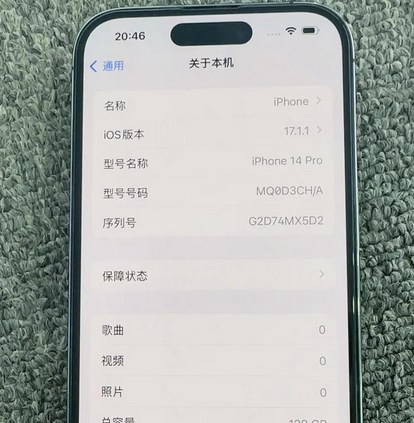 噶尔苹果14pro维修分享苹果14pro摄像头无法正常启动是什么问题